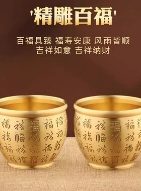 冰箱上的百福缸铜百福缸黄铜米缸聚财朱砂缸聚宝盆客厅摆件家居