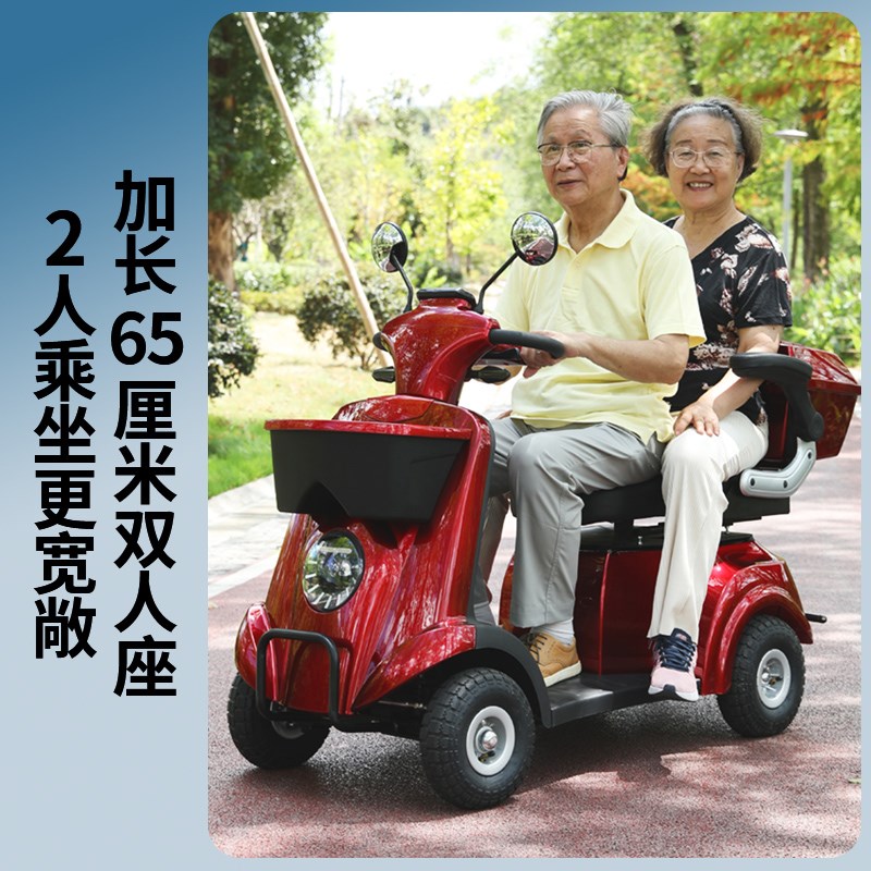 爱霏特新款双悦双人四轮老年代步车电动四轮家用智能家用接送孩子