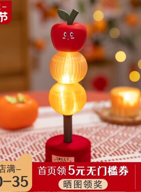 阿楹 轻奢小众红色摆件发光过年卧室梳妆台办公桌书柜装饰