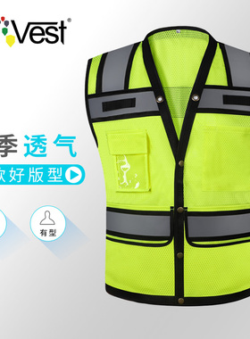 SFst反光背心马甲安全服透气网布反光衣马甲建筑工地管理人员用