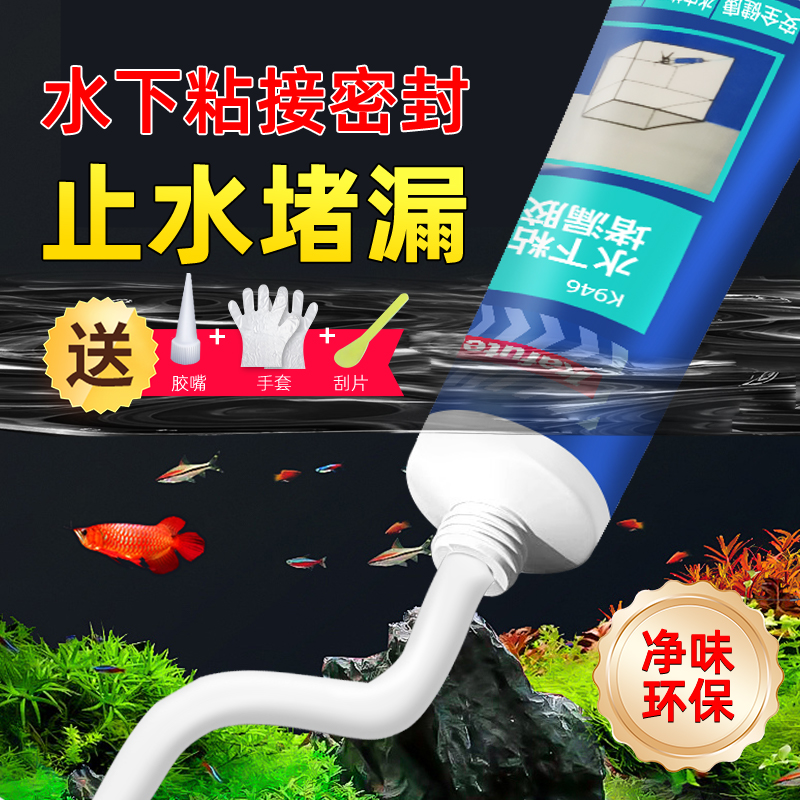 卡夫特K946水下粘接防水密封胶
