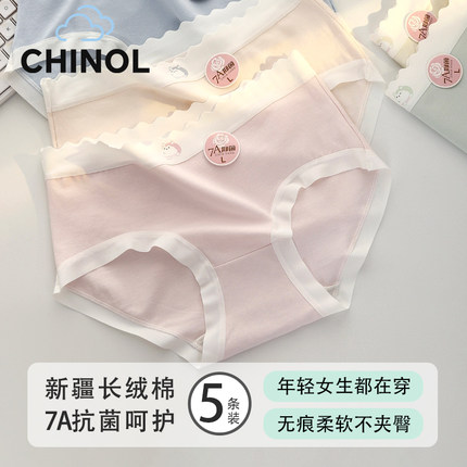 内裤女士7A抗菌纯棉夏薄少女初中学生儿童腰无痕三角短裤亲肤底裤