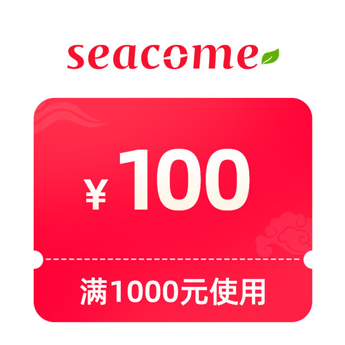 预定大额有价券
