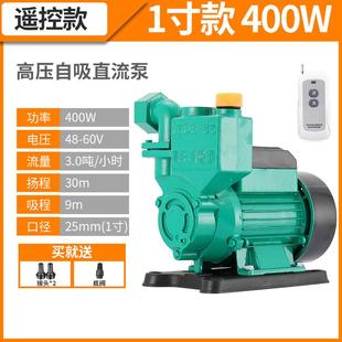 直流自吸泵12V24V抽水机48V60V电动车抽水泵家用灌溉大流量电瓶泵