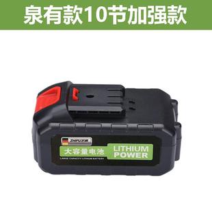 芝浦锂电钻手电钻21V25V锂电池充电器电起子手枪钻电锯电剪刀电池