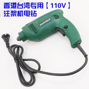 配件大全堵漏灌浆机电机手电钻高压注浆机手枪转 注浆机电钻原装