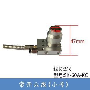 包邮 雕刻机车床高精度维宏对刀仪MACH3加工中心通用型Z轴对刀块