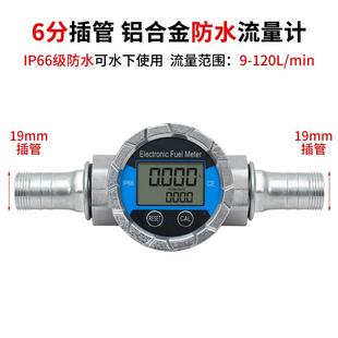 卡维特涡轮流量计铝合金防水不锈钢柴汽油水化工液体耐腐计量表器