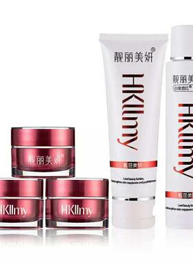 香港思妍靓丽美妍白里透红正品套装3+2HKllmy老牌子五件套护肤品