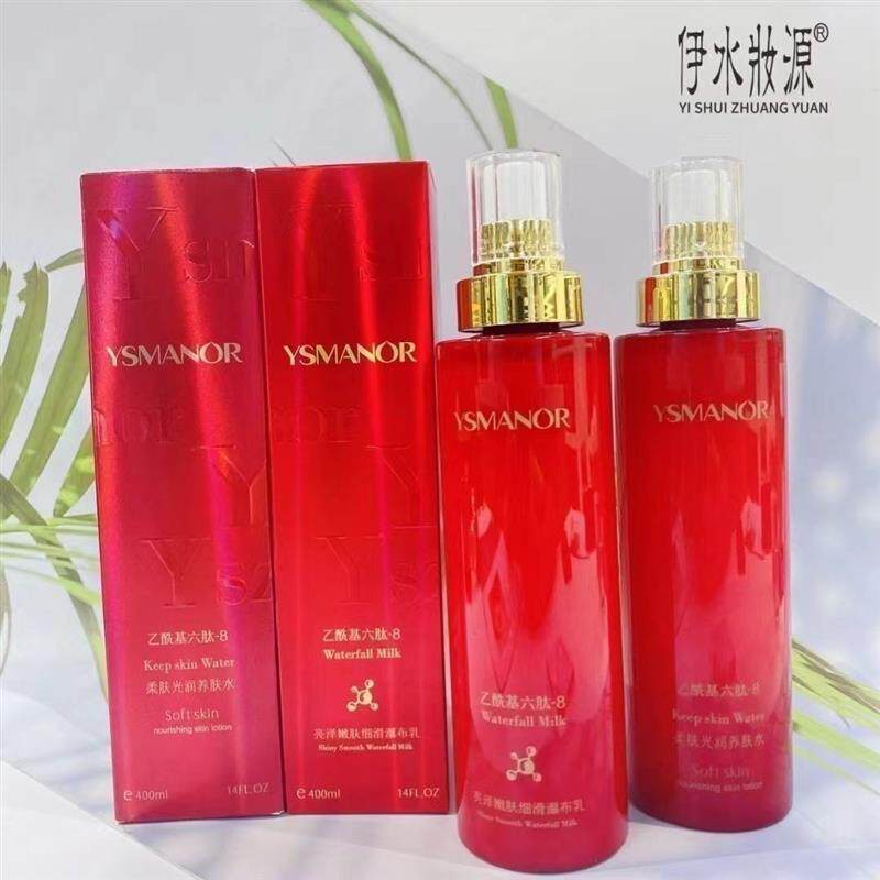 伊水妆源乙酰基六肽-8亮泽嫩肤细滑瀑布乳柔肤光润养肤水400ml图片