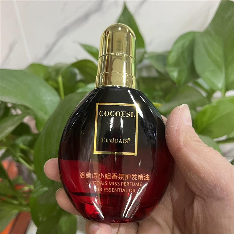 正品洛黛诗LUODAIS蔻诗莱COCOESL小姐香水修护护发精油防毛躁红瓶