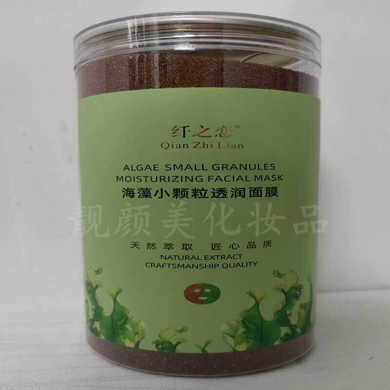 纤之恋海藻小颗粒透润面膜大叶海藻质地细腻清爽舒适保湿清洁毛孔