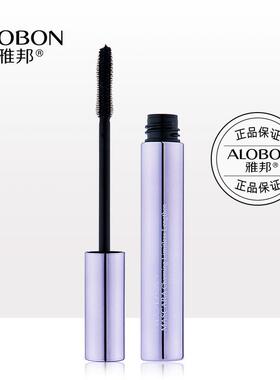 雅邦魅力密长睫毛膏防水不晕妆温水卸妆倍浓密纤长的美睫体验