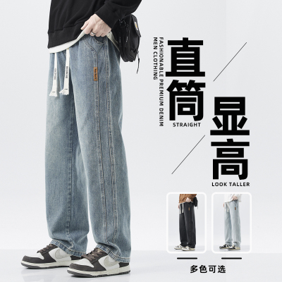 直筒牛仔裤男宽松抽绳松紧腰加绒潮牌新款休闲裤子男款夏春秋冬厚