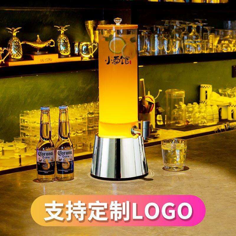 酒炮发光2升升升啤酒桶3cp#64093带龙头LED网红扎啤可乐桶用精酿