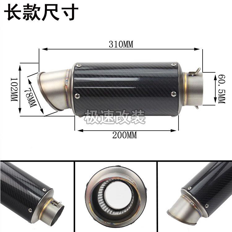 摩托踏板跑车音装忍者永350ZX6R改R6源鬼火K67102大斜8炸街排气小