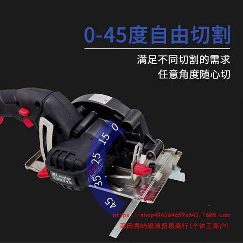 科王圆锯5/寸东无刷电圆锯125木工充科电式圆盘锯单TWR手锯提切割