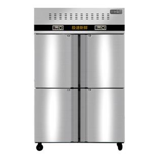 厂家直销商温用不锈钢四门冷60冷柜冰箱厨房藏双冷冻立式冰柜