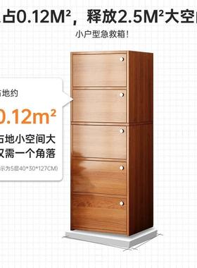 斗卧室柜简物约现84526代柜橱子储柜客厅靠墙家用抽屉置物柜五斗