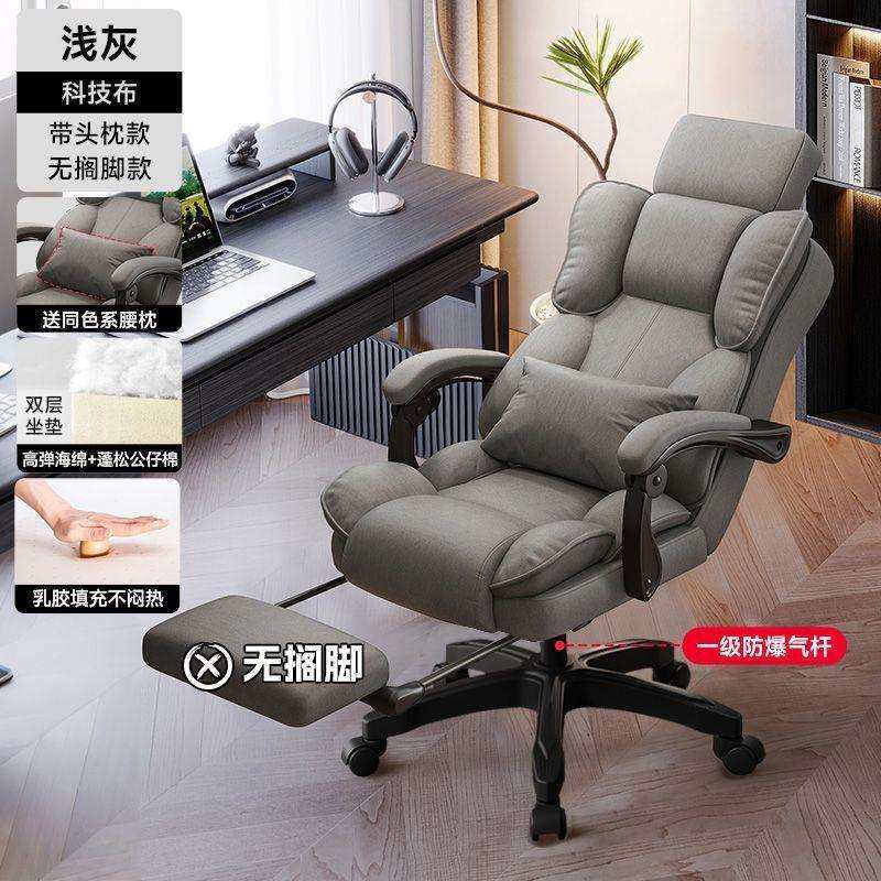 体工学椅子可躺老板椅舒适久坐办公椅书房FFN公可人沙发躺皮办座,鲜花速递/花卉仿真/绿植园艺,其它园艺用品,淘宝优惠券,粉丝福利购,淘宝优惠卷