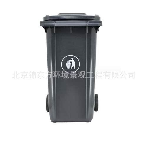 质北京厂家户外垃圾桶垃圾箱塑-899w料材240L120L60L环卫垃圾桶