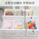 抽分层抽屉式 收纳柜塑料客厅卧室家用置7325质物柜组储物柜PP材 装