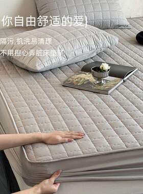 防隔水尿全棉缝床可笠BN18561灰色白色绗护理水洗机洗加厚纯棉床