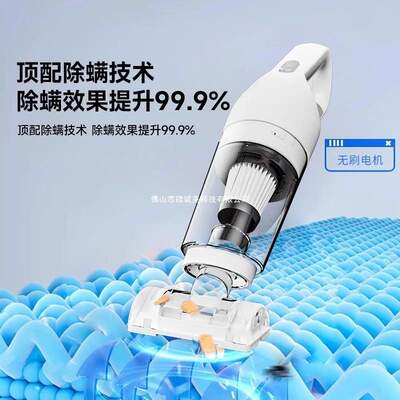 2025新款无线吸尘器家用大吸力手持小型吸猫毛除螨虫车载十