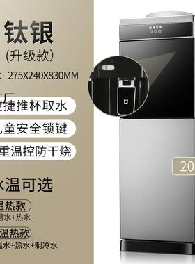 超划算饮热水机厂家一起1批一体件立式全自动冷j83NFMMQ家用新款