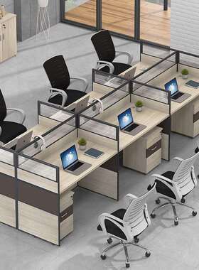 职员椅组六合办公具四人工家51494位屏风卡位人位员工桌办公桌卡