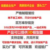 尚坤K2S 721S冷冻库门业SK2 721S烤箱承重型铰链不锈钢凸冷藏工柜