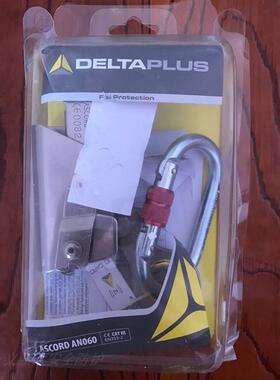 503060安全绳A060开式滑动286导向制防坠口制N动器带有钢O型钩