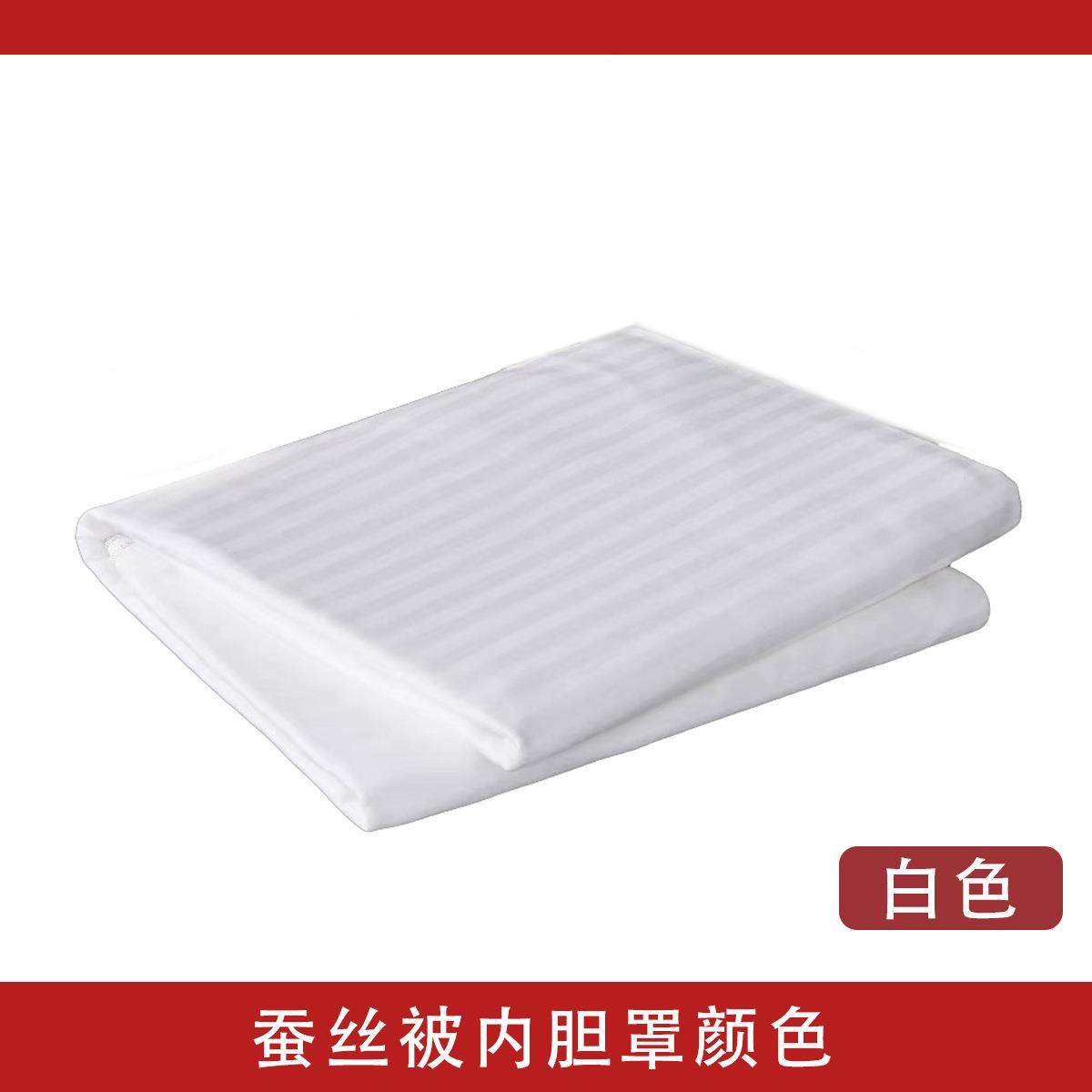 纯棉缎条丝被被壳内胆保蚕丝专用护套套单人蚕套双人套被单人床缎,鲜花速递/花卉仿真/绿植园艺,其它园艺用品,淘宝优惠券,粉丝福利购,淘宝优惠卷