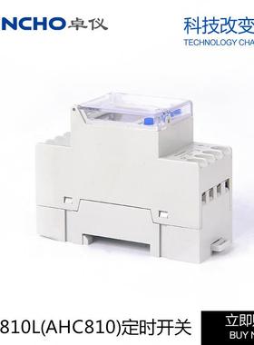 THC810L控H开关R601带欧洲六国语言时间控FBH制器ACT810定时开时