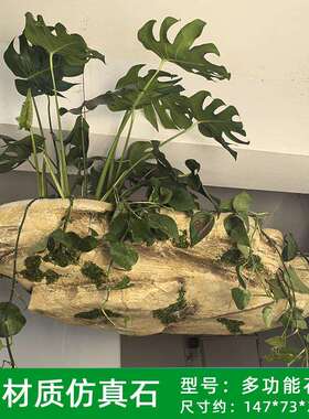 仿真装泡饰285石悬浮石PU石头造石景装饰石假山景观饰装石头沫石