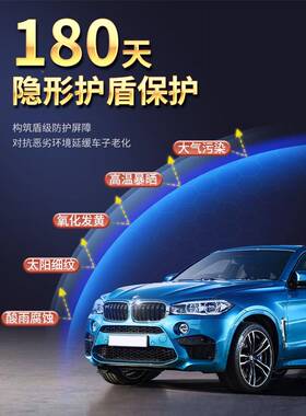 汽车腊通打蜡养上光镀保晶防尘驱水用进口抛光蜡白色黑ltao8209色