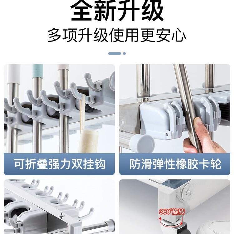 移动落地式把架商用置不锈钢物架墩扫布AZO拖把架清洁工具收纳扫