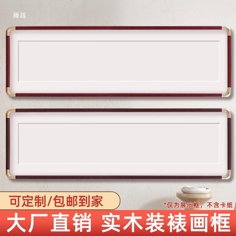 角实木tlzn$*&$画框相框框空框挂墙黑胡桃圆角画框50装铜裱框仿任