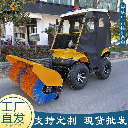 厂直发座驾式血机汽雪油四冲程轮式路面RBK扫雪清家车冬季乘坐扫