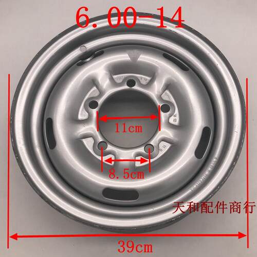 加三轮车.50/6.00-143/1厚4黑豹.飞虎.50/55.00-ltao520516农用车