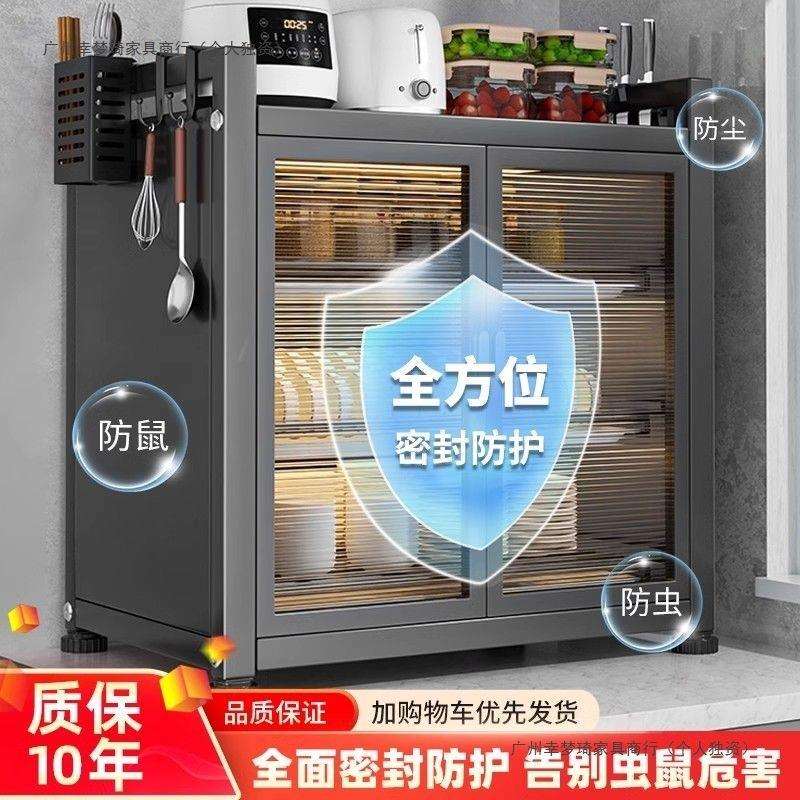 厨房物柜置10076044架多功碗架沥水架台面放碗盘筷能子家用碗碟收