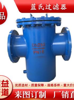 T型接焊过滤来器篮式过滤器管道自水器61329t型立式快开篮式过滤