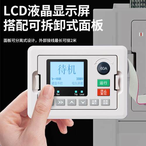 DC德联上合软启动器37KW内置旁接触YLT器路启停风机电水泵起动柜