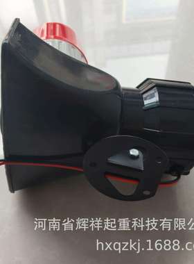 上海铮潼KBJ-1V声2工业光报警器36VKBJ-12220380V报功率30KW天车