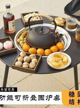 新款户外烧烤烧烤炉家用网便携桌Kh67GtFK叠木煮炭折烤红肉野外庭