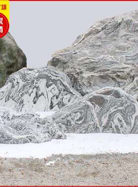 石材制造景园然林装饰景观石区装饰摆件片自然石88526切天大理石