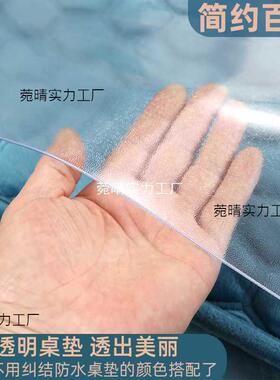 F78UNNU6透明桌垫电炉罩油套胶皮防防水电炉烤烤火桌布茶几塑料垫