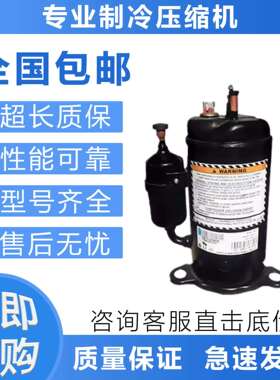 冷库泰康制冷压缩机TY4XIO0-K8S-11Z1/TY9486KS/TRK54A0Y