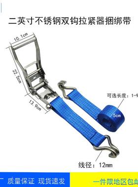 0双4不锈绳钢捆绑拉紧器带钩TBK2寸紧器收紧货车扎带带集装箱重型