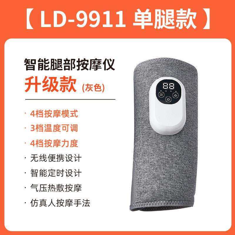 跨境全自动腿部小腿肌肉按摩器热气58251压气囊揉加捏膝摩发护膝,玩具/童车/益智/积木/模型,其它,淘宝优惠券,粉丝福利购,淘宝优惠卷